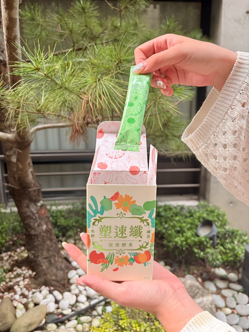 試用